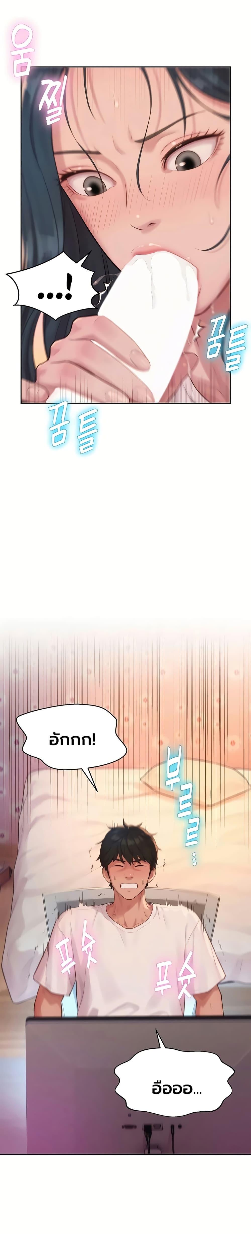 Doujin-Lc- อ่าน โดจิน มังฮวา เกาหลี ญี่ปุ่น จีน แปลไทย Capitalist Harem ตอนที่ 1 2 3 4 5 6 7 8 9 10 11 12 13 14 ฟรี ไม่มีโฆษณา อ่าน โดจิน Manhwa เกาหลี ญี่ปุ่น จีน เรามีครบ คัดมาให้เน้นๆ โดจิน 18+ รับประกันความฟินโดย  Doujin Lc
