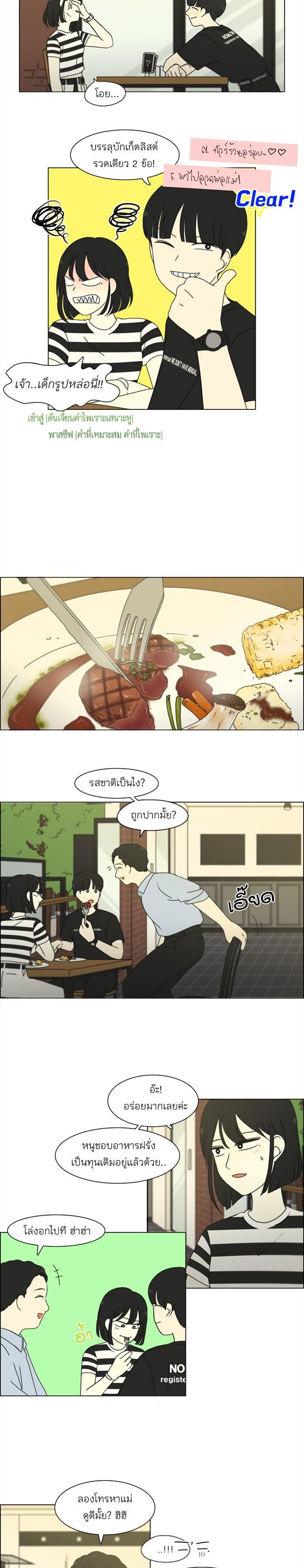 Manga-lc-com อ่านมังงะ อ่านการ์ตูน ออนไลน์ ฟรี Love Revolution รักนี้ต้องปฏิวัติ ตอนที่ 1 2 3 4 5 6 7 8 9 10 11 12 13 14 ฟรี ไม่มีโฆษณา Manga-lc - อ่าน มังงะ อ่าน การ์ตูน ออนไลน์ อ่านมังงะ ฟรี