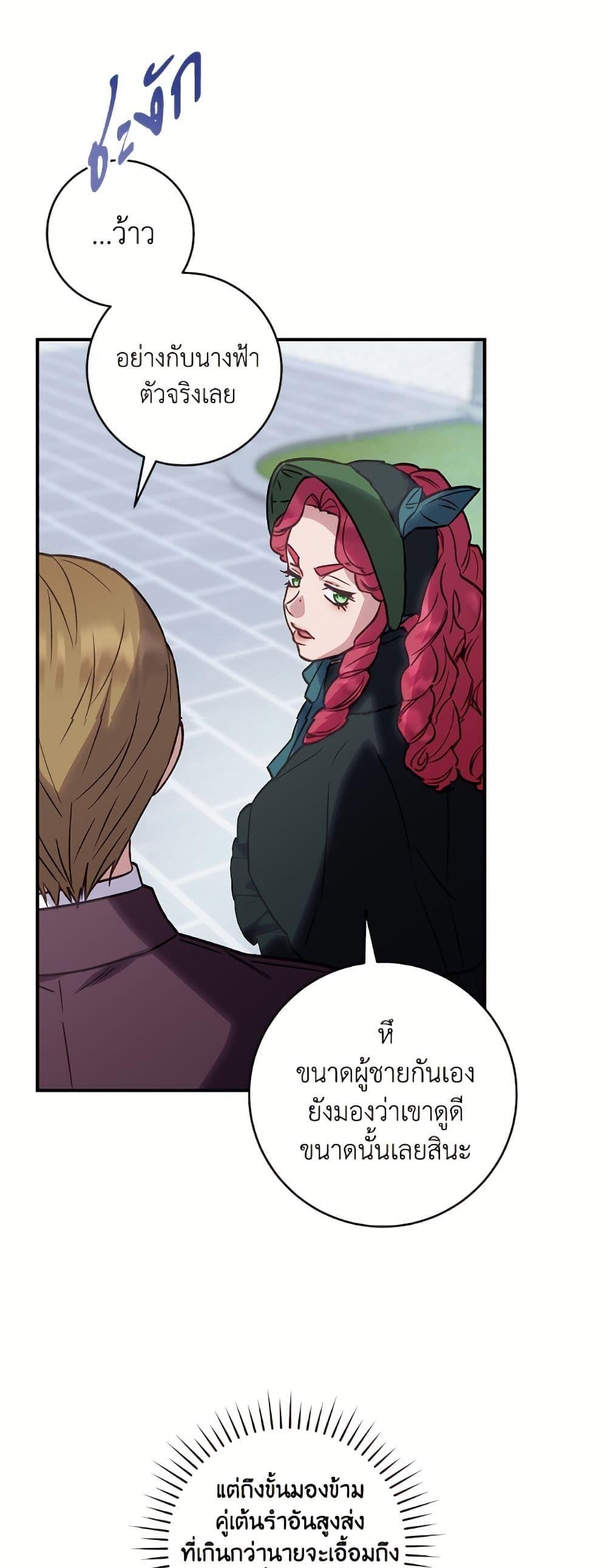 Manga-lc-com อ่านมังงะ อ่านการ์ตูน ออนไลน์ ฟรี I’ll Predict Your Happy Ending ตอนที่ 1 2 3 4 5 6 7 8 9 10 11 12 13 14 ฟรี ไม่มีโฆษณา Manga-lc - อ่าน มังงะ อ่าน การ์ตูน ออนไลน์ อ่านมังงะ ฟรี