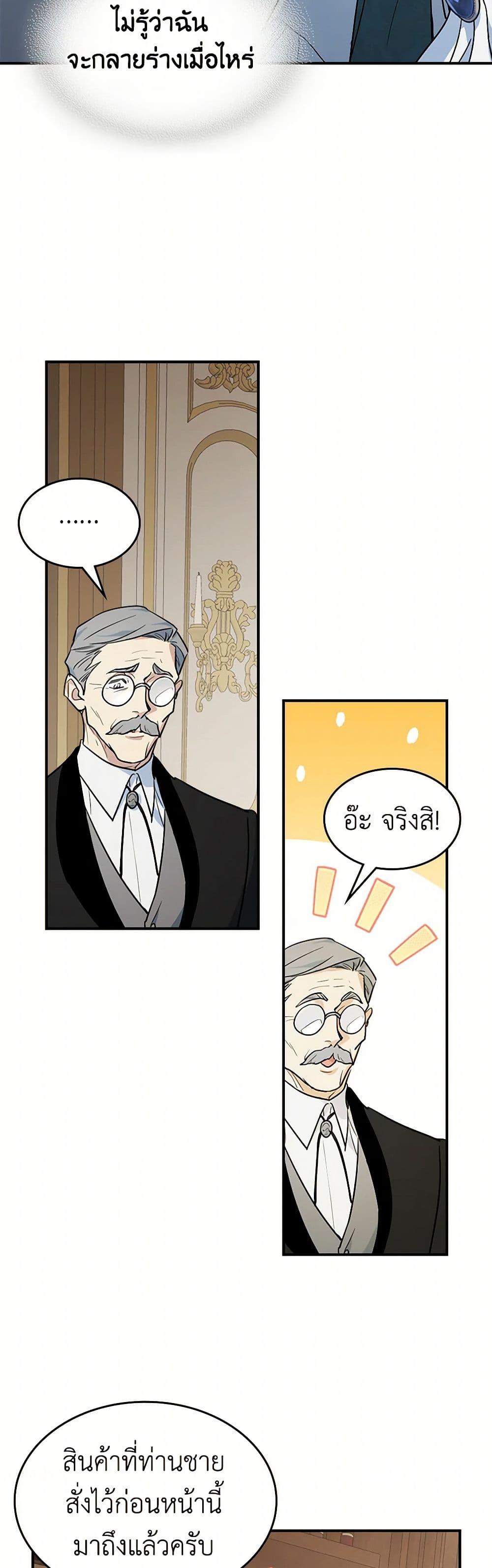 Manga-lc-com อ่านมังงะ อ่านการ์ตูน ออนไลน์ ฟรี The Lady and the Beast ตอนที่ 1 2 3 4 5 6 7 8 9 10 11 12 13 14 ฟรี ไม่มีโฆษณา Manga-lc - อ่าน มังงะ อ่าน การ์ตูน ออนไลน์ อ่านมังงะ ฟรี