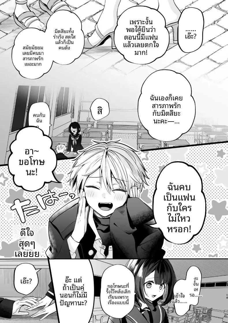 Doujin-Lc- อ่าน โดจิน มังฮวา เกาหลี ญี่ปุ่น จีน แปลไทย ความลับXเดตเเรก (Marosaan) ตอนที่ 1 2 3 4 5 6 7 8 9 10 11 12 13 14 ฟรี ไม่มีโฆษณา อ่าน โดจิน Manhwa เกาหลี ญี่ปุ่น จีน เรามีครบ คัดมาให้เน้นๆ โดจิน 18+ รับประกันความฟินโดย  Doujin Lc