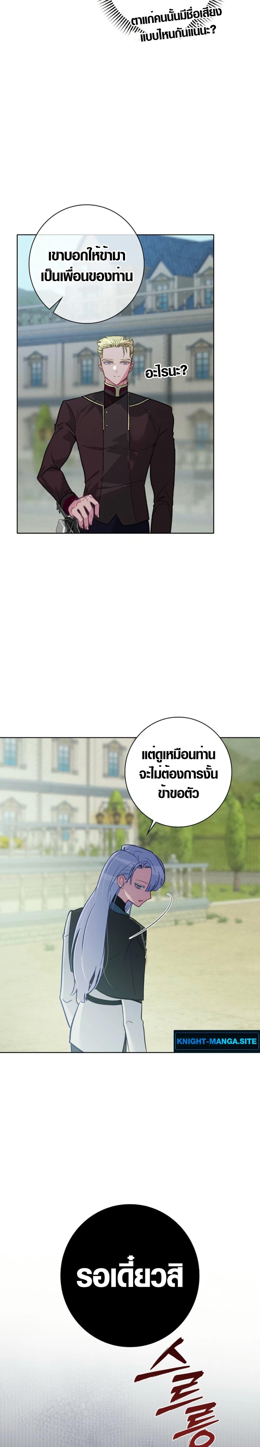 Manga-lc-com อ่านมังงะ อ่านการ์ตูน ออนไลน์ ฟรี Seian ตอนที่ 1 2 3 4 5 6 7 8 9 10 11 12 13 14 ฟรี ไม่มีโฆษณา Manga-lc - อ่าน มังงะ อ่าน การ์ตูน ออนไลน์ อ่านมังงะ ฟรี