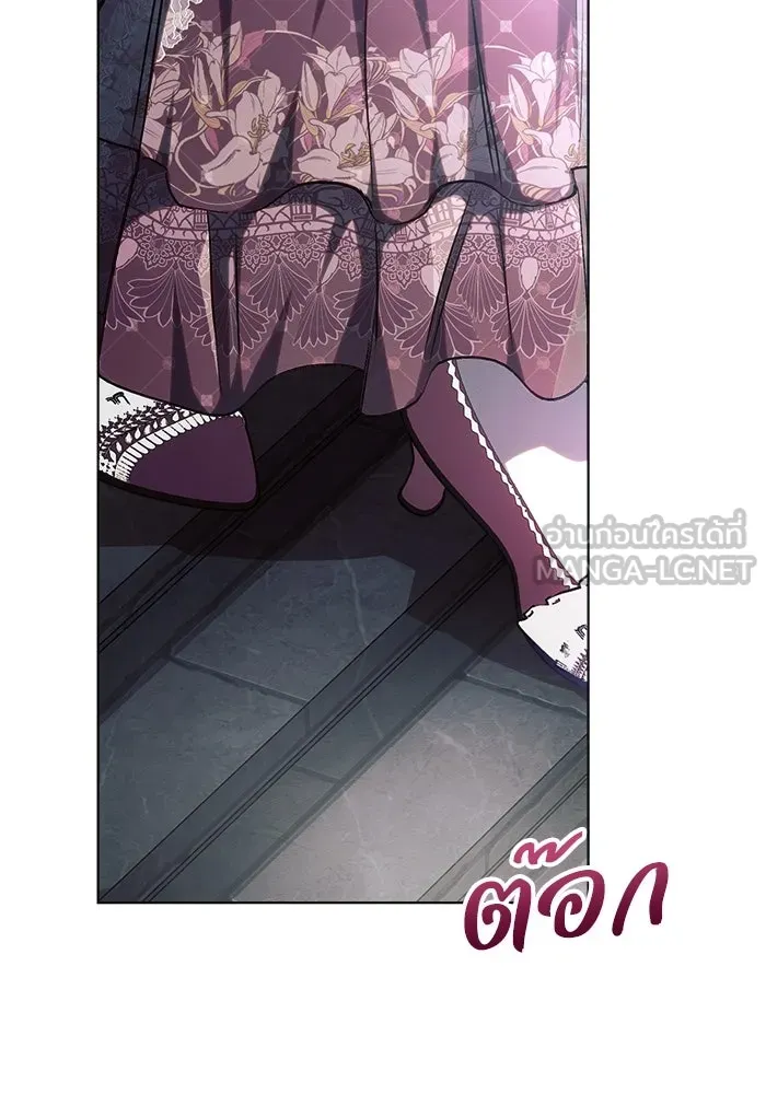 แอชสตาร์ต ตอนที่ 59 รูปที่ 24