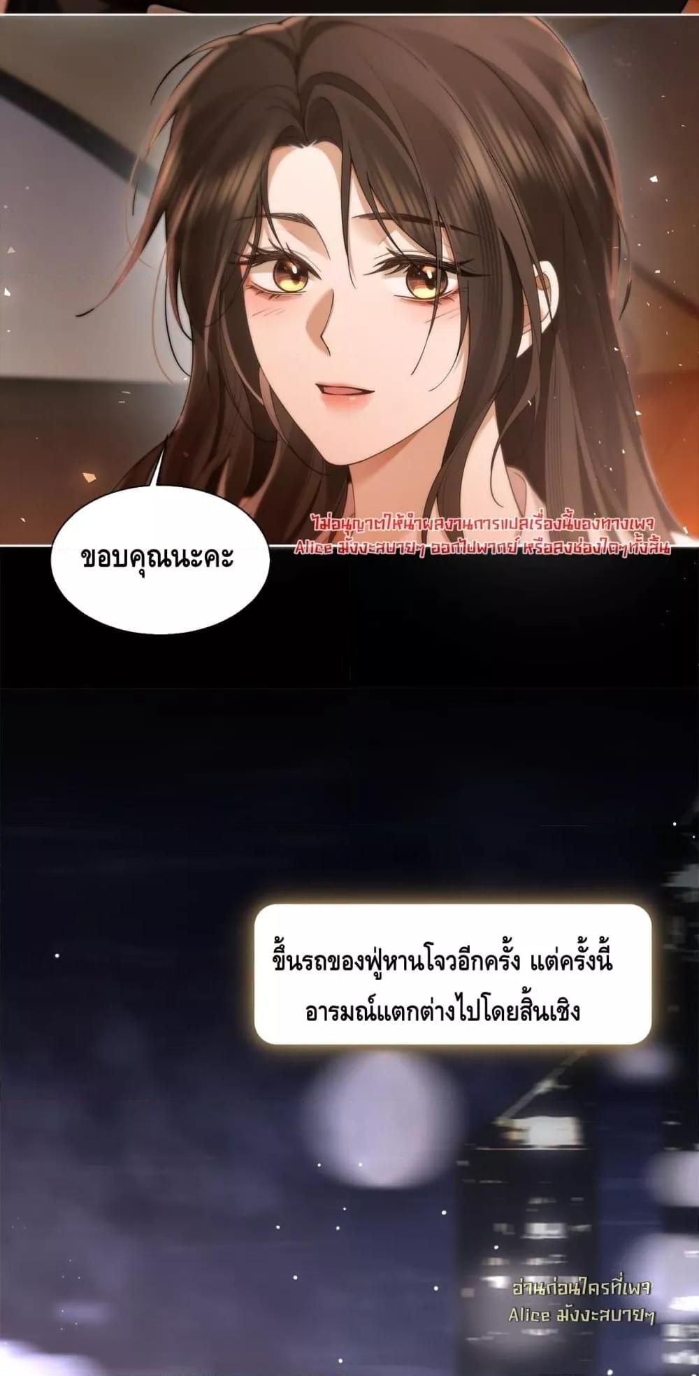 Manga-lc-com อ่านมังงะ อ่านการ์ตูน ออนไลน์ ฟรี Seduceher–กั ตอนที่ 1 2 3 4 5 6 7 8 9 10 11 12 13 14 ฟรี ไม่มีโฆษณา Manga-lc - อ่าน มังงะ อ่าน การ์ตูน ออนไลน์ อ่านมังงะ ฟรี