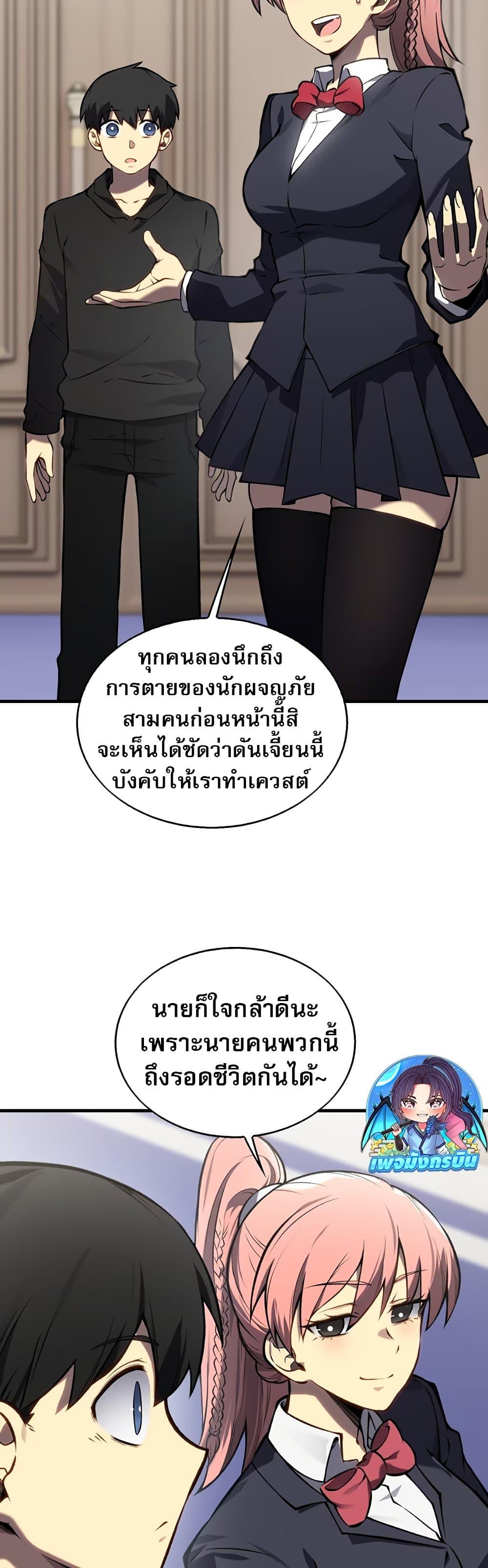 Manga-lc-com อ่านมังงะ อ่านการ์ตูน ออนไลน์ ฟรี The Ruler of The Underworld ตอนที่ 1 2 3 4 5 6 7 8 9 10 11 12 13 14 ฟรี ไม่มีโฆษณา Manga-lc - อ่าน มังงะ อ่าน การ์ตูน ออนไลน์ อ่านมังงะ ฟรี