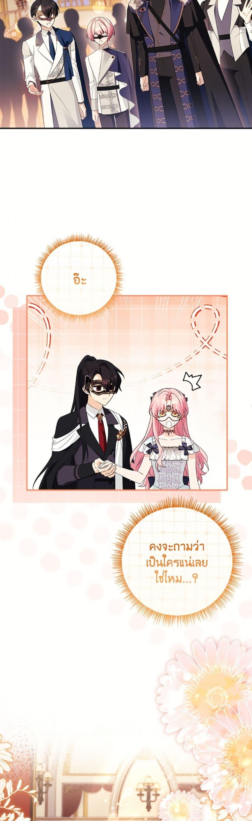 Manga-lc-com อ่านมังงะ อ่านการ์ตูน ออนไลน์ ฟรี The Youngest Daughter of the Villainous Duke ตอนที่ 1 2 3 4 5 6 7 8 9 10 11 12 13 14 ฟรี ไม่มีโฆษณา Manga-lc - อ่าน มังงะ อ่าน การ์ตูน ออนไลน์ อ่านมังงะ ฟรี