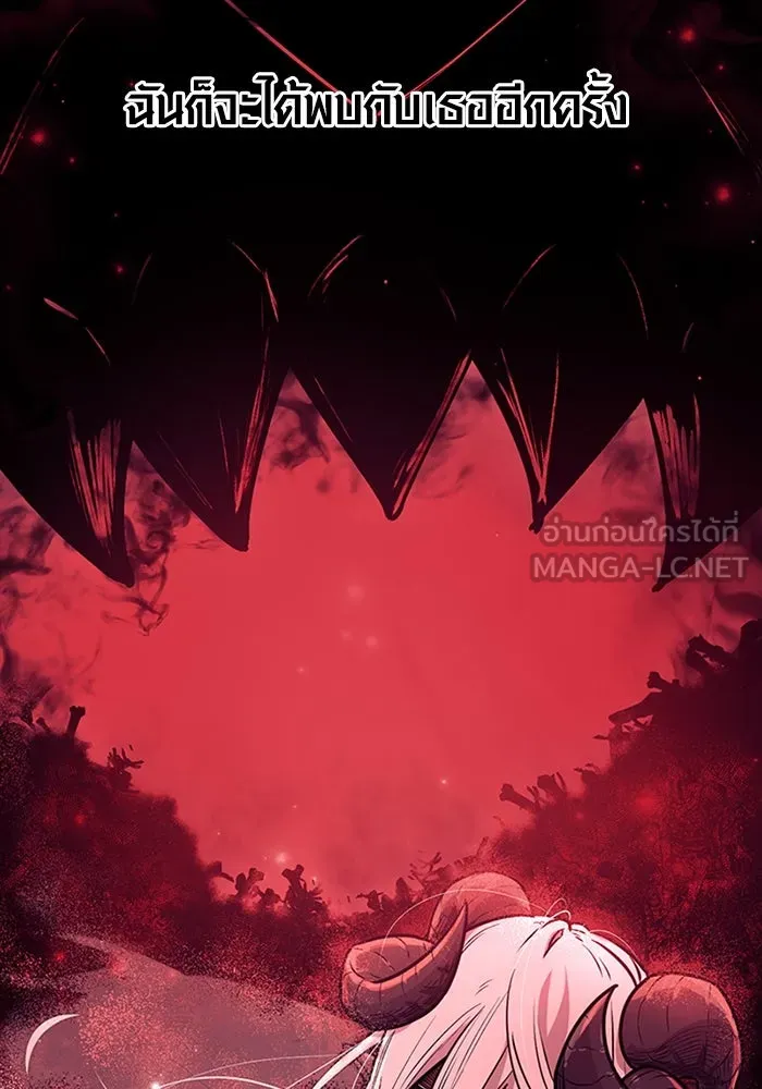 พลิกชะตาคว้าไอเทมระดับเทพ ตอนที่ 18 รูปที่ 30