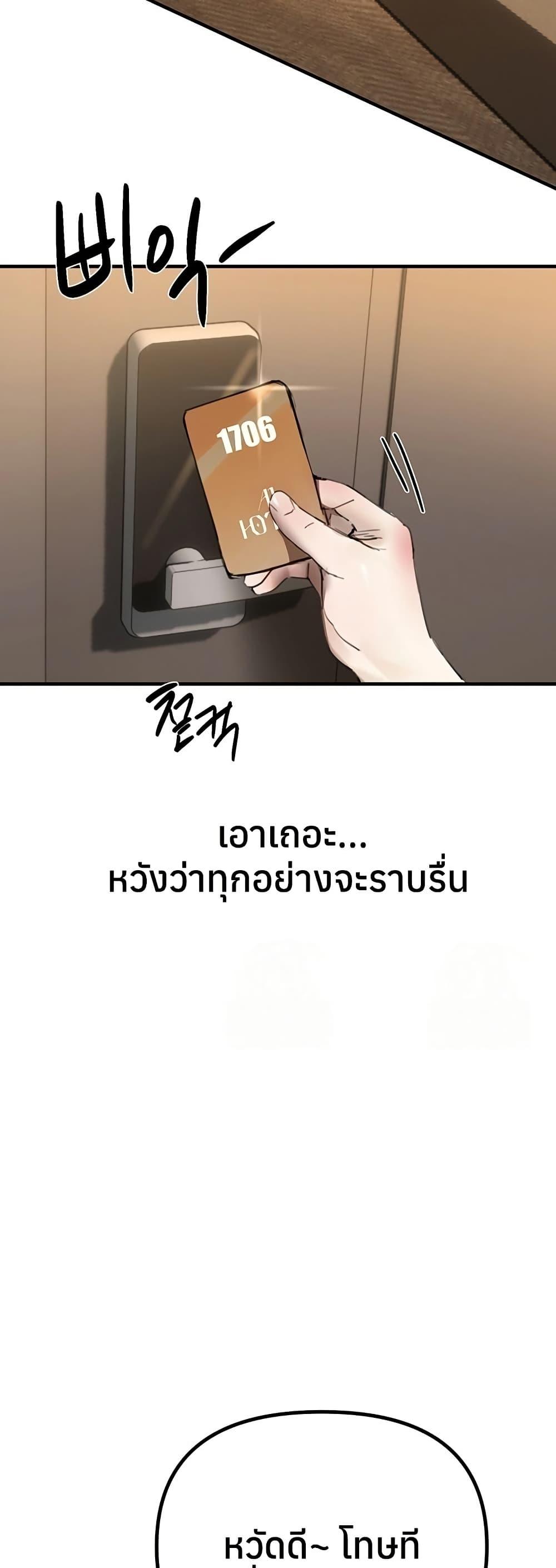 Doujin-Lc- อ่าน โดจิน มังฮวา เกาหลี ญี่ปุ่น จีน แปลไทย Beautiful Days ตอนที่ 1 2 3 4 5 6 7 8 9 10 11 12 13 14 ฟรี ไม่มีโฆษณา อ่าน โดจิน Manhwa เกาหลี ญี่ปุ่น จีน เรามีครบ คัดมาให้เน้นๆ โดจิน 18+ รับประกันความฟินโดย  Doujin Lc