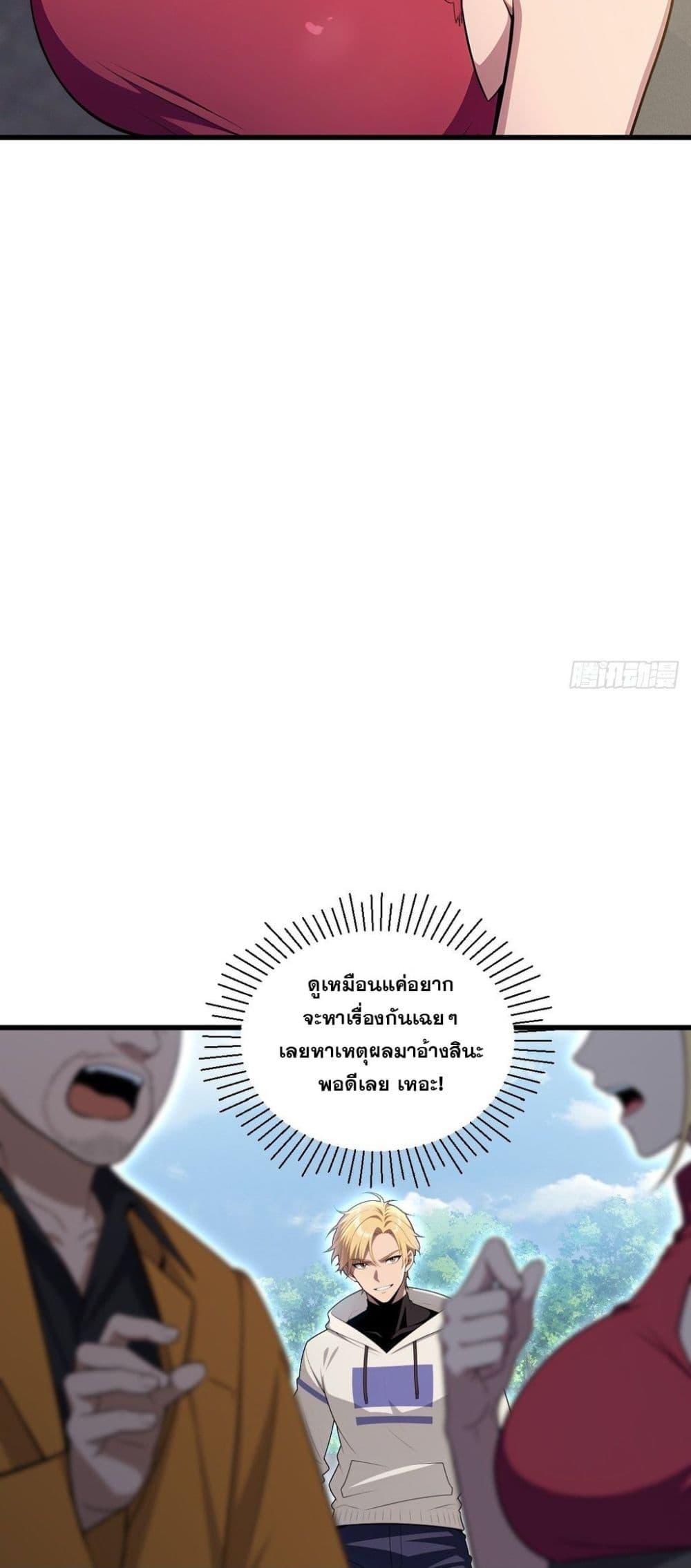 Manga-lc-com อ่านมังงะ อ่านการ์ตูน ออนไลน์ ฟรี The Ultimate Wantless Godly Rich System ตอนที่ 1 2 3 4 5 6 7 8 9 10 11 12 13 14 ฟรี ไม่มีโฆษณา Manga-lc - อ่าน มังงะ อ่าน การ์ตูน ออนไลน์ อ่านมังงะ ฟรี