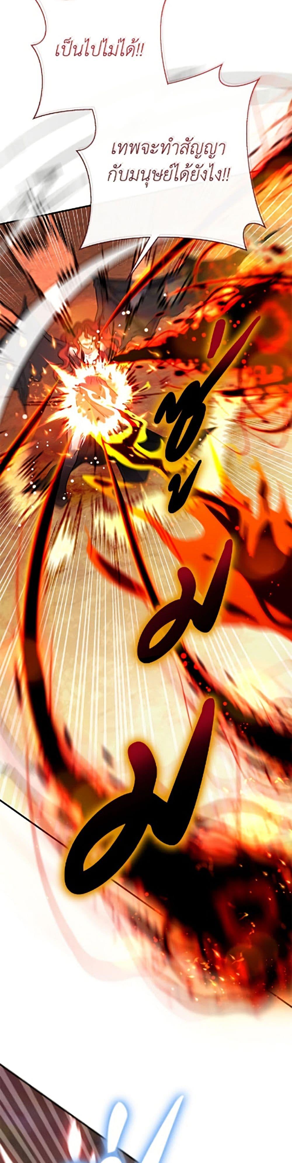 Manga-lc-com อ่านมังงะ อ่านการ์ตูน ออนไลน์ ฟรี The Villain’s Match Is Too Perfect ตอนที่ 1 2 3 4 5 6 7 8 9 10 11 12 13 14 ฟรี ไม่มีโฆษณา Manga-lc - อ่าน มังงะ อ่าน การ์ตูน ออนไลน์ อ่านมังงะ ฟรี