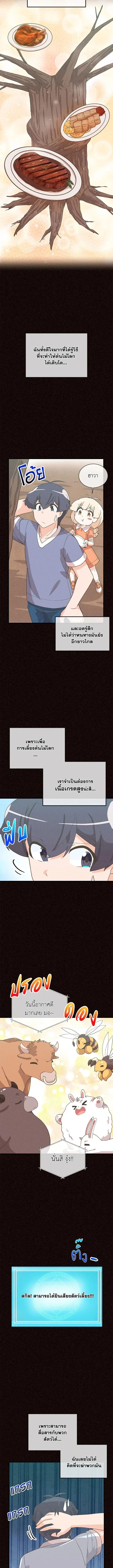 Manga-lc-com อ่านมังงะ อ่านการ์ตูน ออนไลน์ ฟรี Spirit Farmer ตอนที่ 1 2 3 4 5 6 7 8 9 10 11 12 13 14 ฟรี ไม่มีโฆษณา Manga-lc - อ่าน มังงะ อ่าน การ์ตูน ออนไลน์ อ่านมังงะ ฟรี