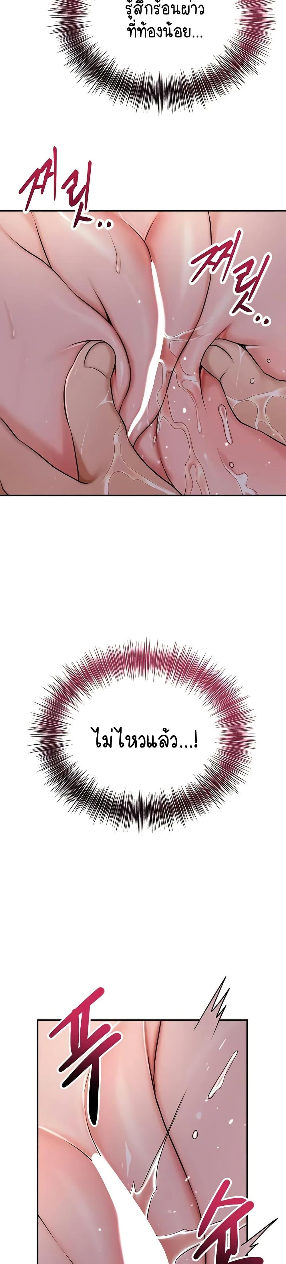 Doujin-Lc- อ่าน โดจิน มังฮวา เกาหลี ญี่ปุ่น จีน แปลไทย Brothel ตอนที่ 1 2 3 4 5 6 7 8 9 10 11 12 13 14 ฟรี ไม่มีโฆษณา อ่าน โดจิน Manhwa เกาหลี ญี่ปุ่น จีน เรามีครบ คัดมาให้เน้นๆ โดจิน 18+ รับประกันความฟินโดย  Doujin Lc
