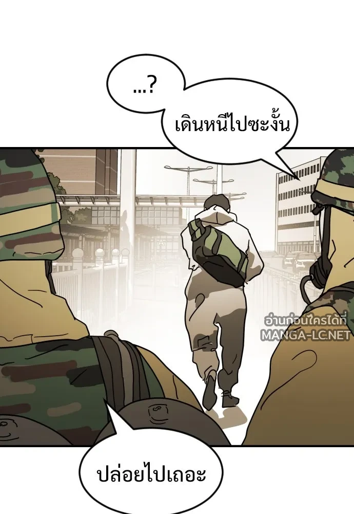 Manga-lc-com อ่านมังงะ อ่านการ์ตูน ออนไลน์ ฟรี วันดีคืนดี โซลก็ ตอนที่ 1 2 3 4 5 6 7 8 9 10 11 12 13 14 ฟรี ไม่มีโฆษณา Manga-lc - อ่าน มังงะ อ่าน การ์ตูน ออนไลน์ อ่านมังงะ ฟรี