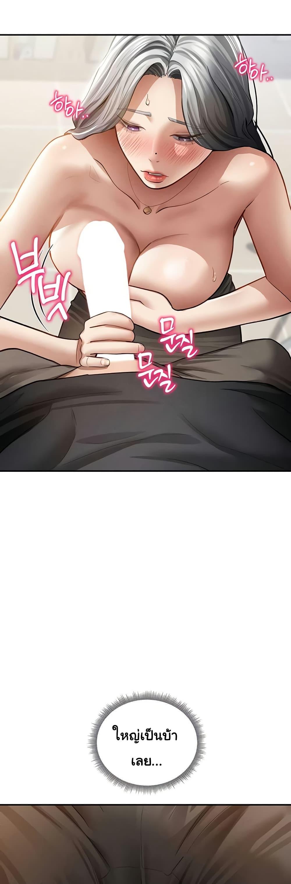 Doujin-Lc- อ่าน โดจิน มังฮวา เกาหลี ญี่ปุ่น จีน แปลไทย My Eyes Now See ตอนที่ 1 2 3 4 5 6 7 8 9 10 11 12 13 14 ฟรี ไม่มีโฆษณา อ่าน โดจิน Manhwa เกาหลี ญี่ปุ่น จีน เรามีครบ คัดมาให้เน้นๆ โดจิน 18+ รับประกันความฟินโดย  Doujin Lc