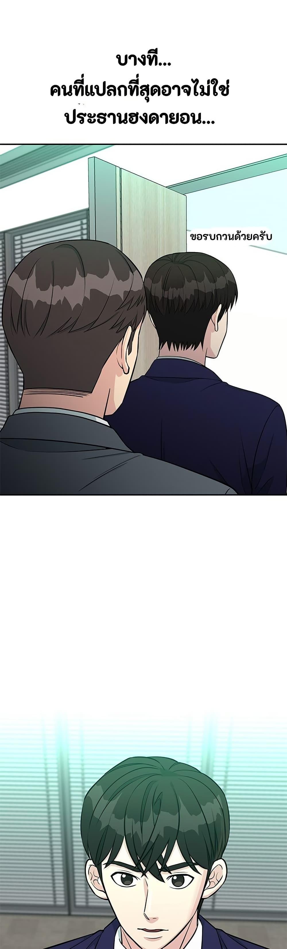 Manga-lc-com อ่านมังงะ อ่านการ์ตูน ออนไลน์ ฟรี Reincarnated as a New Employee ตอนที่ 1 2 3 4 5 6 7 8 9 10 11 12 13 14 ฟรี ไม่มีโฆษณา Manga-lc - อ่าน มังงะ อ่าน การ์ตูน ออนไลน์ อ่านมังงะ ฟรี