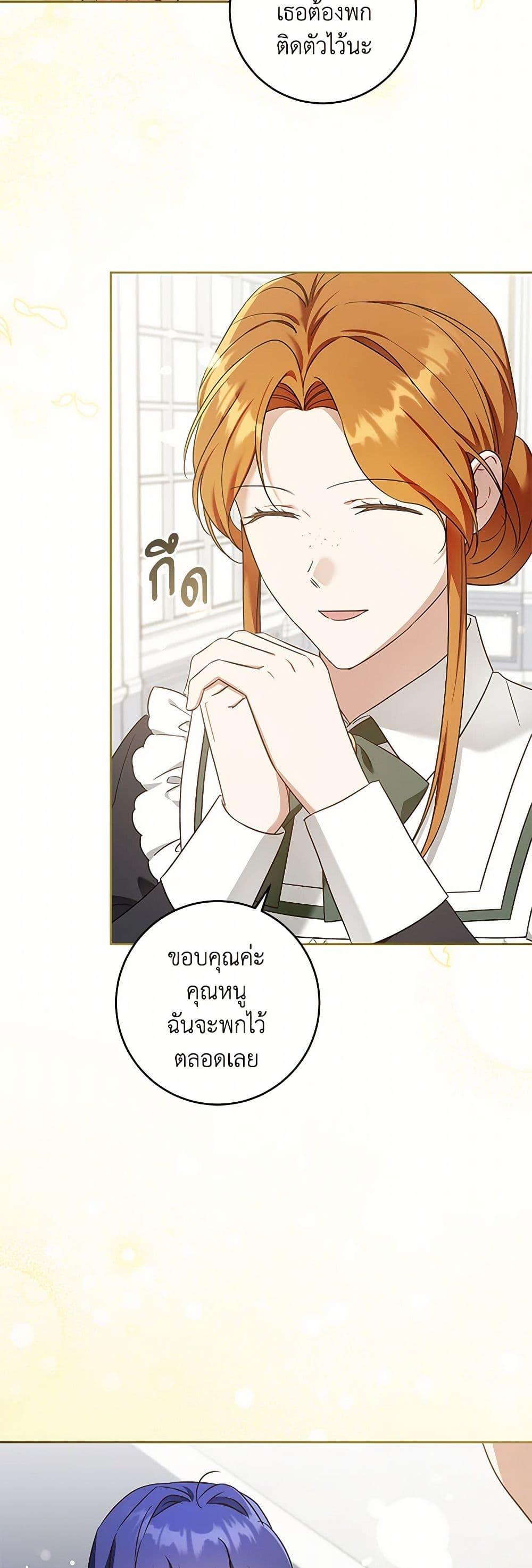Manga-lc-com อ่านมังงะ อ่านการ์ตูน ออนไลน์ ฟรี Please Give Me the Pacifier ตอนที่ 1 2 3 4 5 6 7 8 9 10 11 12 13 14 ฟรี ไม่มีโฆษณา Manga-lc - อ่าน มังงะ อ่าน การ์ตูน ออนไลน์ อ่านมังงะ ฟรี