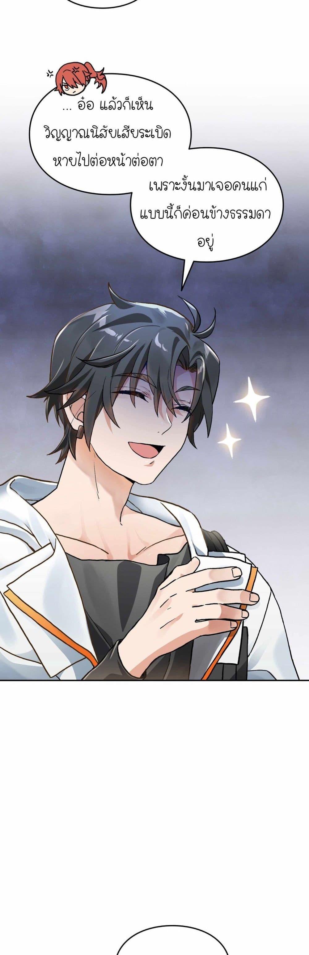 Manga-lc-com อ่านมังงะ อ่านการ์ตูน ออนไลน์ ฟรี How I Became an SSS Rank Delivery Hunter ตอนที่ 1 2 3 4 5 6 7 8 9 10 11 12 13 14 ฟรี ไม่มีโฆษณา Manga-lc - อ่าน มังงะ อ่าน การ์ตูน ออนไลน์ อ่านมังงะ ฟรี