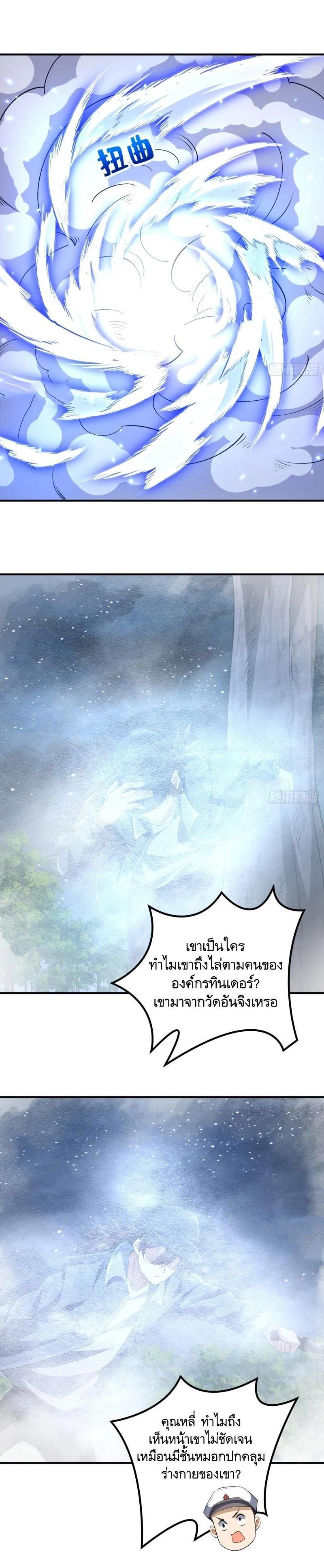 Manga-lc-com อ่านมังงะ อ่านการ์ตูน ออนไลน์ ฟรี The First Order ตอนที่ 1 2 3 4 5 6 7 8 9 10 11 12 13 14 ฟรี ไม่มีโฆษณา Manga-lc - อ่าน มังงะ อ่าน การ์ตูน ออนไลน์ อ่านมังงะ ฟรี