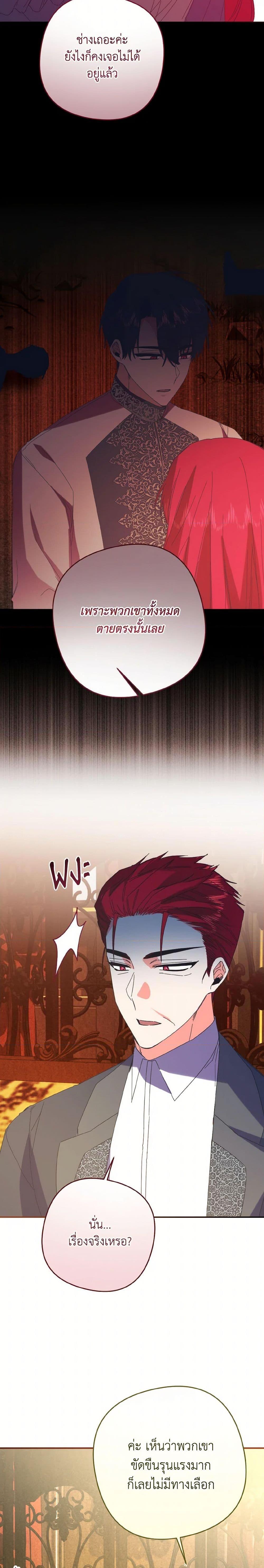 Manga-lc-com อ่านมังงะ อ่านการ์ตูน ออนไลน์ ฟรี I Tamed the Duke ตอนที่ 1 2 3 4 5 6 7 8 9 10 11 12 13 14 ฟรี ไม่มีโฆษณา Manga-lc - อ่าน มังงะ อ่าน การ์ตูน ออนไลน์ อ่านมังงะ ฟรี