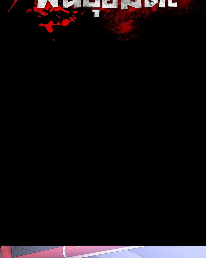 มือสังหารพันธุ์อมตะ ตอนที่ 8 รูปที่ 43