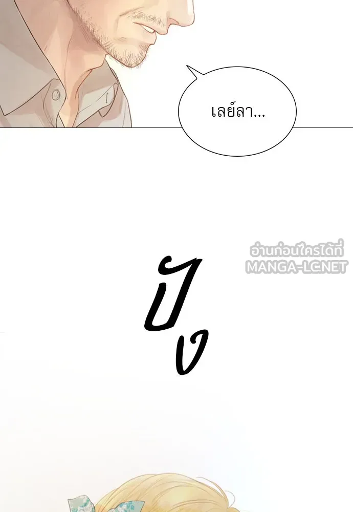 ถ้าไม่ร้อง ก็จงอ้อนวอนซะ ตอนที่ 3 รูปที่ 144