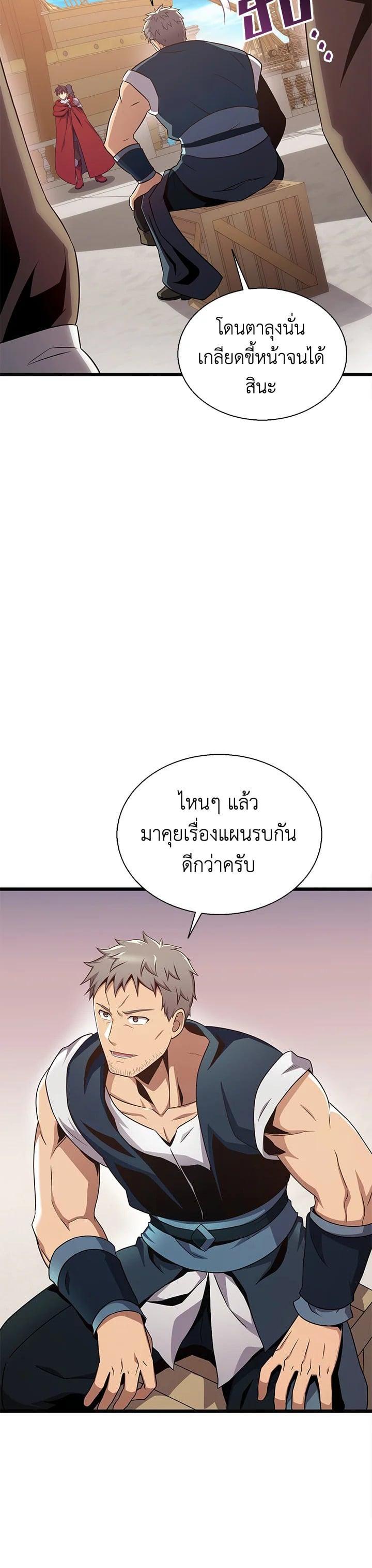 Manga-lc-com อ่านมังงะ อ่านการ์ตูน ออนไลน์ ฟรี Arcane Sniper ตอนที่ 1 2 3 4 5 6 7 8 9 10 11 12 13 14 ฟรี ไม่มีโฆษณา Manga-lc - อ่าน มังงะ อ่าน การ์ตูน ออนไลน์ อ่านมังงะ ฟรี