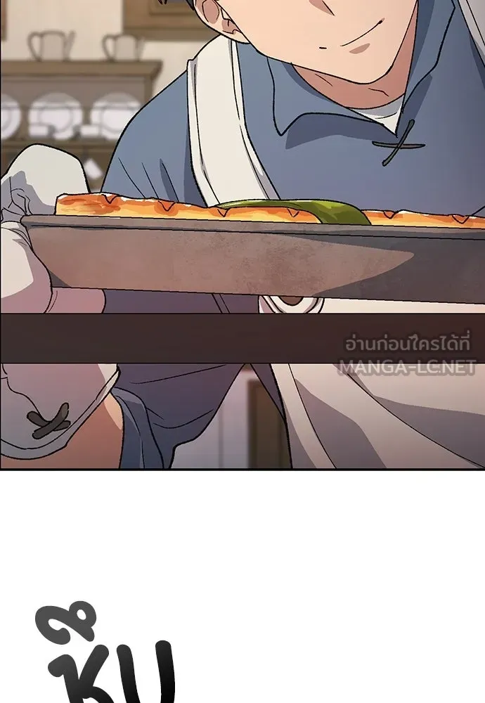 ตั้งแคมป์ฮีลใจในต่างโลก ตอนที่ 74 รูปที่ 27