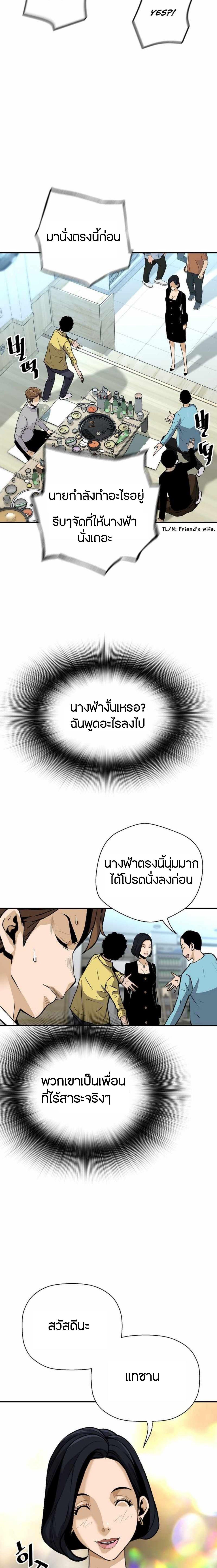 Manga-lc-com อ่านมังงะ อ่านการ์ตูน ออนไลน์ ฟรี Return of the Legend ตอนที่ 1 2 3 4 5 6 7 8 9 10 11 12 13 14 ฟรี ไม่มีโฆษณา Manga-lc - อ่าน มังงะ อ่าน การ์ตูน ออนไลน์ อ่านมังงะ ฟรี