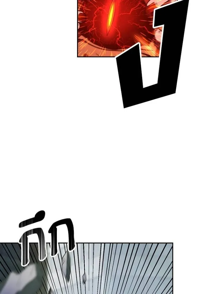 เป้าหมายครั้งที่ 2 ตอนที่ 28 รูปที่ 58