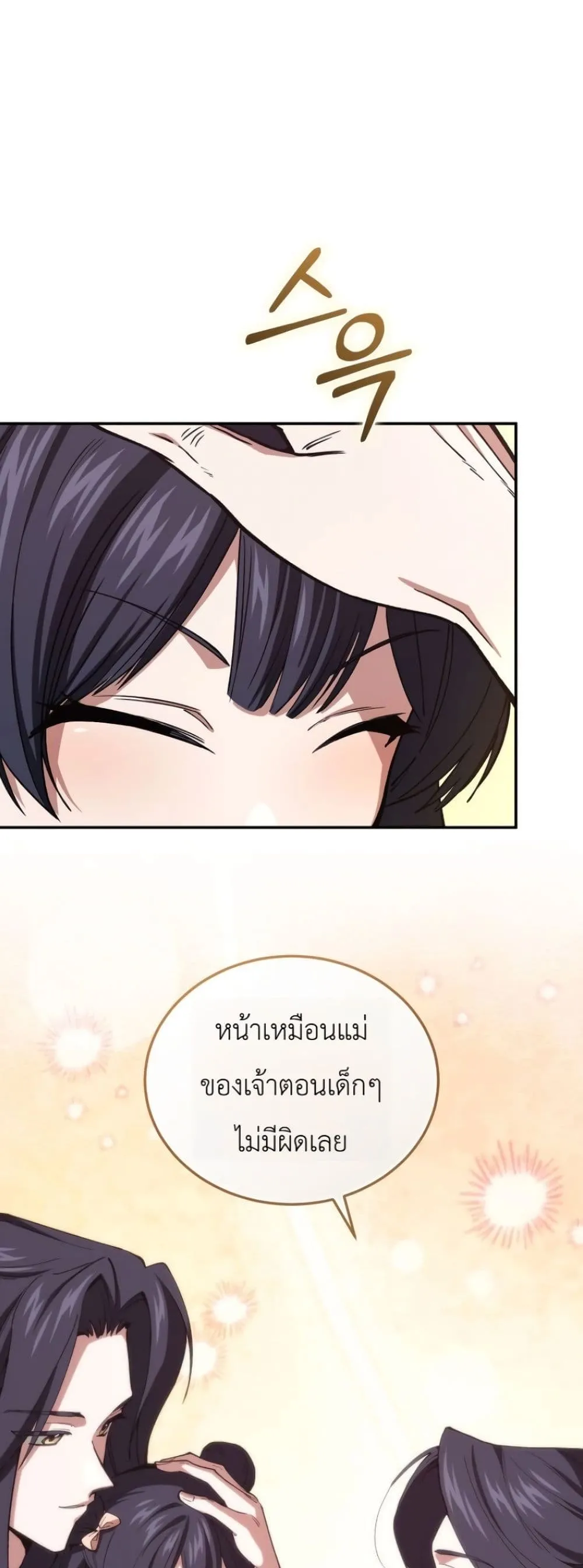 Manga-lc-com อ่านมังงะ อ่านการ์ตูน ออนไลน์ ฟรี My Father Is the Number One Under Heaven ตอนที่ 1 2 3 4 5 6 7 8 9 10 11 12 13 14 ฟรี ไม่มีโฆษณา Manga-lc - อ่าน มังงะ อ่าน การ์ตูน ออนไลน์ อ่านมังงะ ฟรี