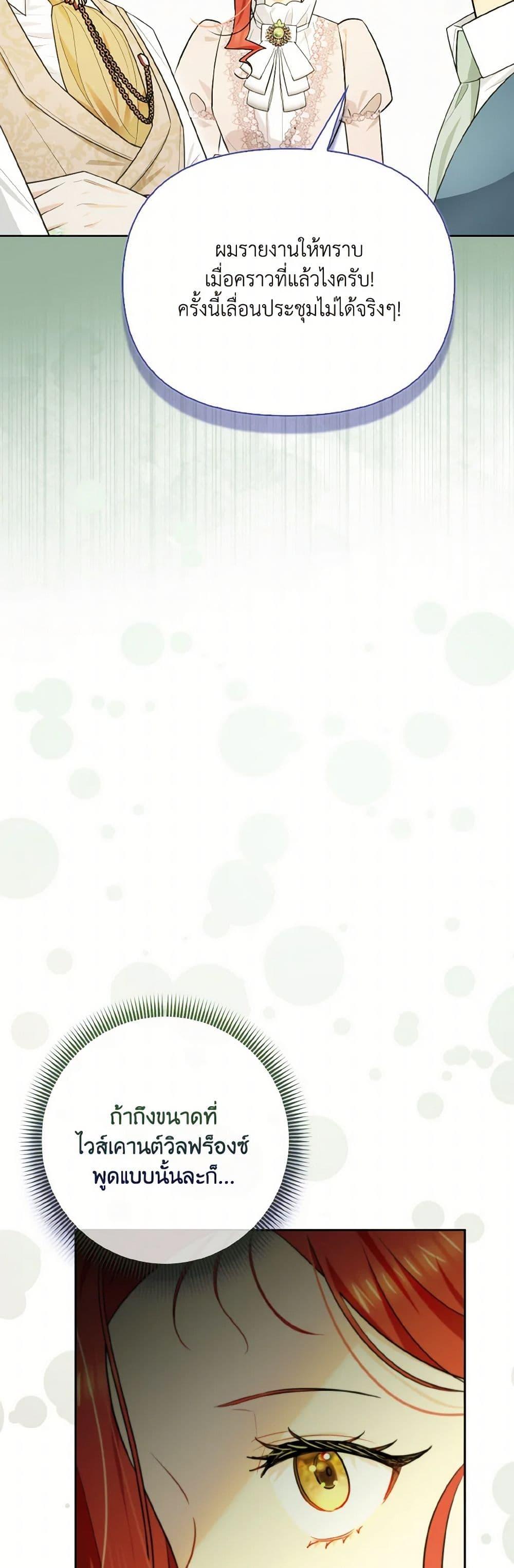 Manga-lc-com อ่านมังงะ อ่านการ์ตูน ออนไลน์ ฟรี I Possessed a Villainess, but I Wanna Raise Cats! ตอนที่ 1 2 3 4 5 6 7 8 9 10 11 12 13 14 ฟรี ไม่มีโฆษณา Manga-lc - อ่าน มังงะ อ่าน การ์ตูน ออนไลน์ อ่านมังงะ ฟรี