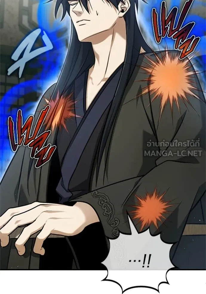 Regressor’s Life Aft ตอนที่ 68 รูปที่ 90