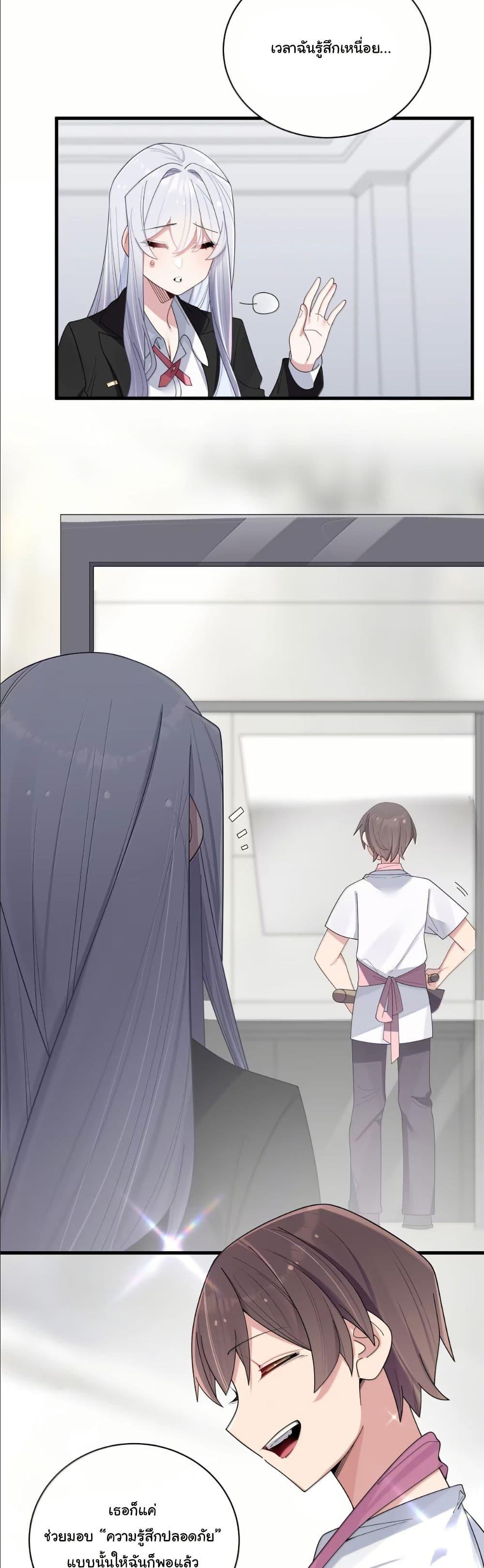 Manga-lc-com อ่านมังงะ อ่านการ์ตูน ออนไลน์ ฟรี Fake Girlfriend My Fault ตอนที่ 1 2 3 4 5 6 7 8 9 10 11 12 13 14 ฟรี ไม่มีโฆษณา Manga-lc - อ่าน มังงะ อ่าน การ์ตูน ออนไลน์ อ่านมังงะ ฟรี