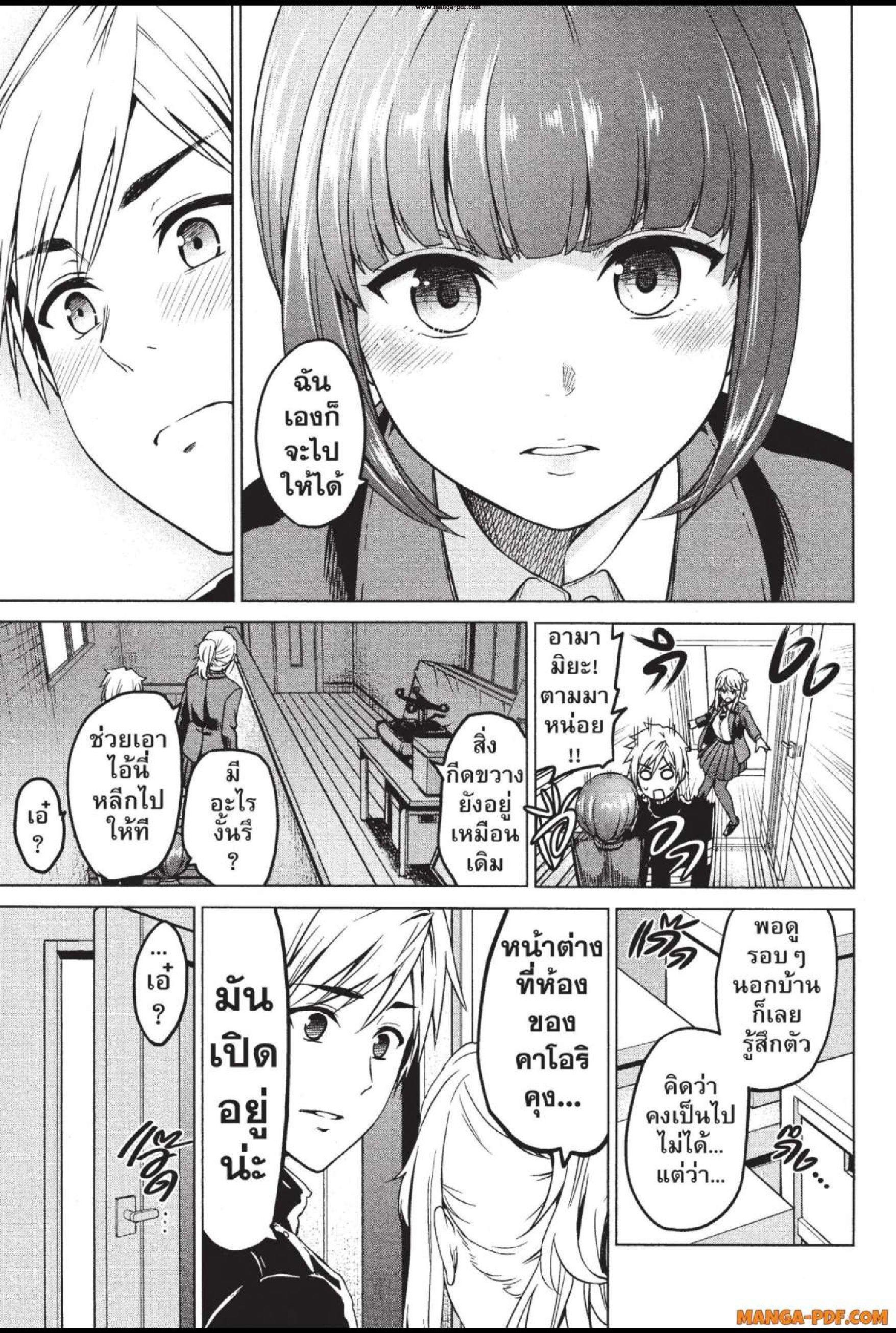 Manga-lc-com อ่านมังงะ อ่านการ์ตูน ออนไลน์ ฟรี INFECTION เชื้อมรณะ ตอนที่ 1 2 3 4 5 6 7 8 9 10 11 12 13 14 ฟรี ไม่มีโฆษณา Manga-lc - อ่าน มังงะ อ่าน การ์ตูน ออนไลน์ อ่านมังงะ ฟรี