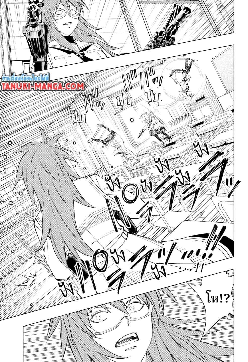 Manga-lc-com อ่านมังงะ อ่านการ์ตูน ออนไลน์ ฟรี Kill Blue ตอนที่ 1 2 3 4 5 6 7 8 9 10 11 12 13 14 ฟรี ไม่มีโฆษณา Manga-lc - อ่าน มังงะ อ่าน การ์ตูน ออนไลน์ อ่านมังงะ ฟรี