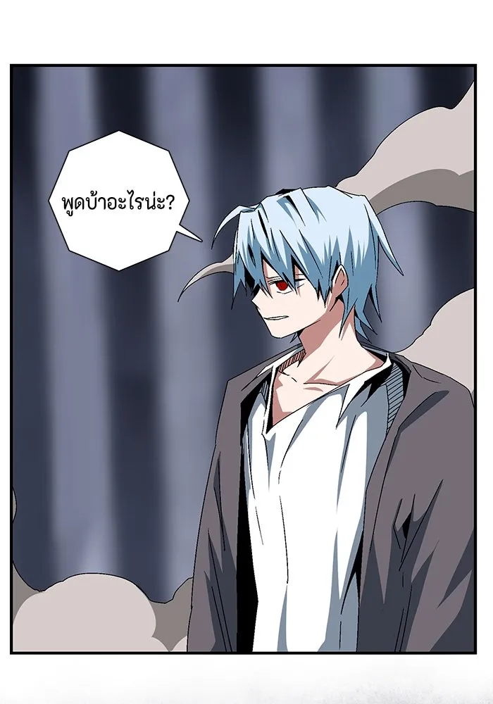 หนึ่งก้าวสู่เจ้ามาร ตอนที่ 64 ราชา (21) รูปที่ 73
