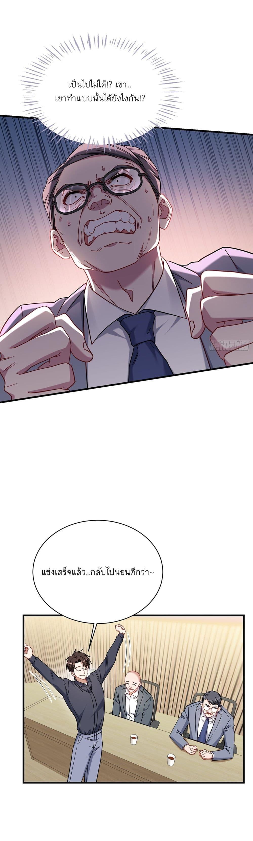 Manga-lc-com อ่านมังงะ อ่านการ์ตูน ออนไลน์ ฟรี Became a Billionaire After Dog Licking Improperly ตอนที่ 1 2 3 4 5 6 7 8 9 10 11 12 13 14 ฟรี ไม่มีโฆษณา Manga-lc - อ่าน มังงะ อ่าน การ์ตูน ออนไลน์ อ่านมังงะ ฟรี