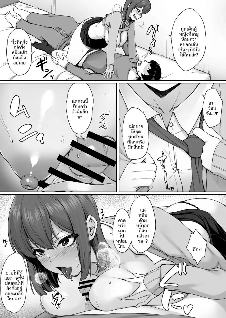 Doujin-Lc- อ่าน โดจิน มังฮวา เกาหลี ญี่ปุ่น จีน แปลไทย รุ่นน้องจอมซนชอบมาขวางทางฉันตลอดเลย (Yuuriko) ตอนที่ 1 2 3 4 5 6 7 8 9 10 11 12 13 14 ฟรี ไม่มีโฆษณา อ่าน โดจิน Manhwa เกาหลี ญี่ปุ่น จีน เรามีครบ คัดมาให้เน้นๆ โดจิน 18+ รับประกันความฟินโดย  Doujin Lc