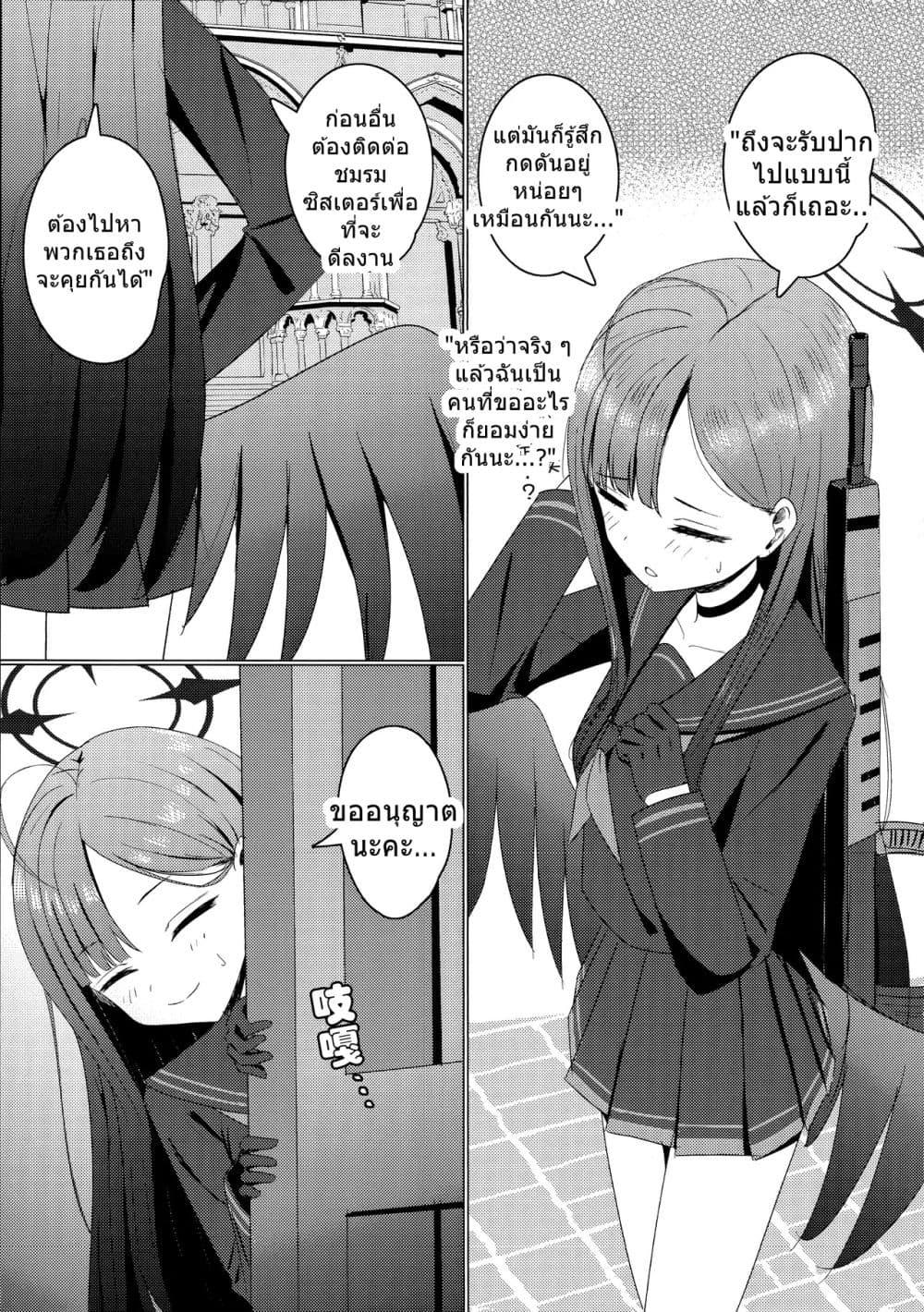 Manga-lc-com อ่านมังงะ อ่านการ์ตูน ออนไลน์ ฟรี Blue Archive Ichika to Onsen Ryokou ni Iku Hanashi By K.Cap inc ตอนที่ 1 2 3 4 5 6 7 8 9 10 11 12 13 14 ฟรี ไม่มีโฆษณา Manga-lc - อ่าน มังงะ อ่าน การ์ตูน ออนไลน์ อ่านมังงะ ฟรี