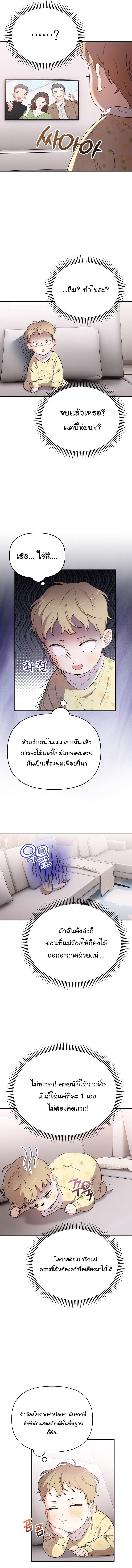 Manga-lc-com อ่านมังงะ อ่านการ์ตูน ออนไลน์ ฟรี Face Genius  0-Year-Old Top Star ตอนที่ 1 2 3 4 5 6 7 8 9 10 11 12 13 14 ฟรี ไม่มีโฆษณา Manga-lc - อ่าน มังงะ อ่าน การ์ตูน ออนไลน์ อ่านมังงะ ฟรี