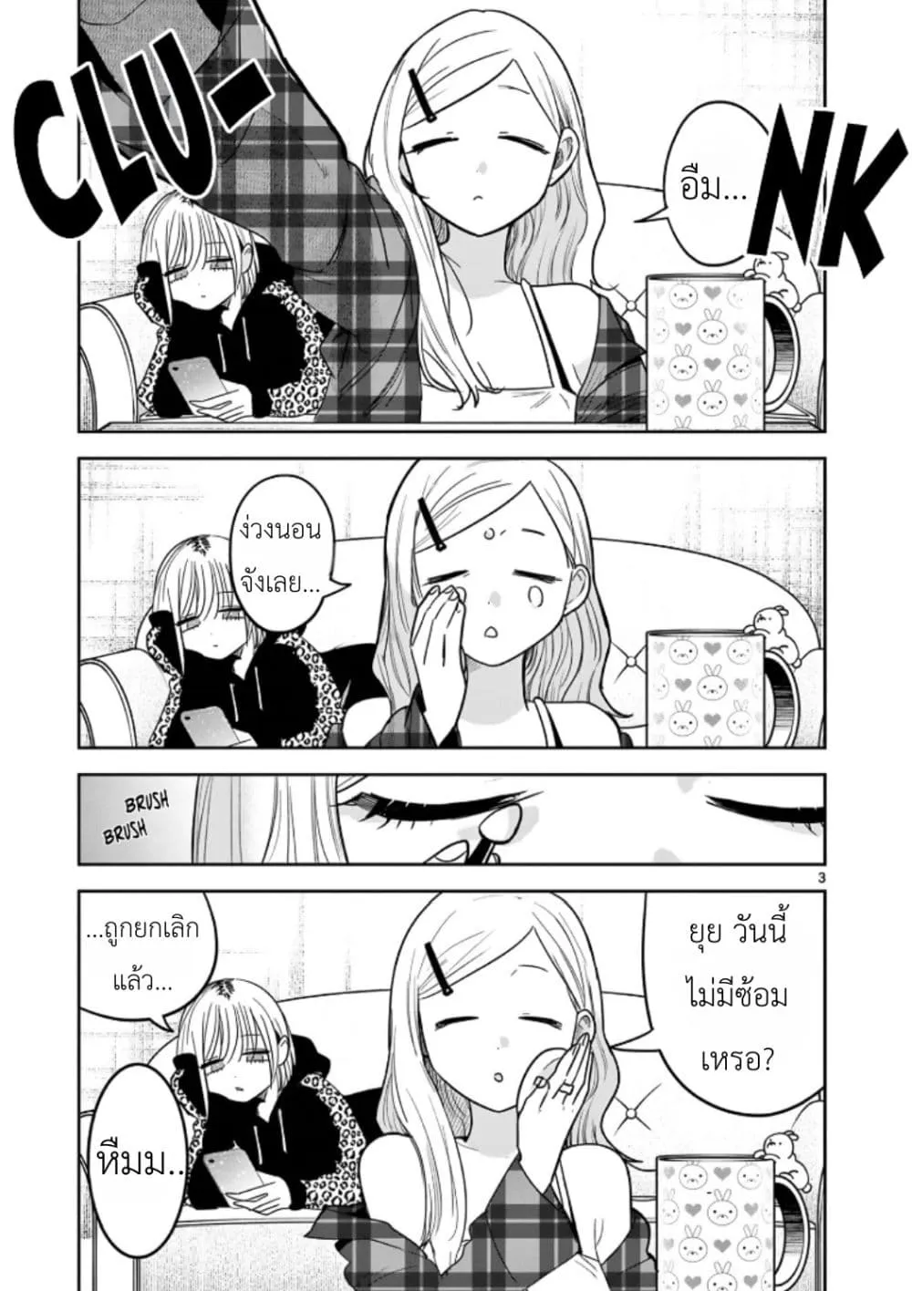 Manga-lc-com อ่านมังงะ อ่านการ์ตูน ออนไลน์ ฟรี #Gyaru to Gyaru no Yuri ตอนที่ 1 2 3 4 5 6 7 8 9 10 11 12 13 14 ฟรี ไม่มีโฆษณา Manga-lc - อ่าน มังงะ อ่าน การ์ตูน ออนไลน์ อ่านมังงะ ฟรี