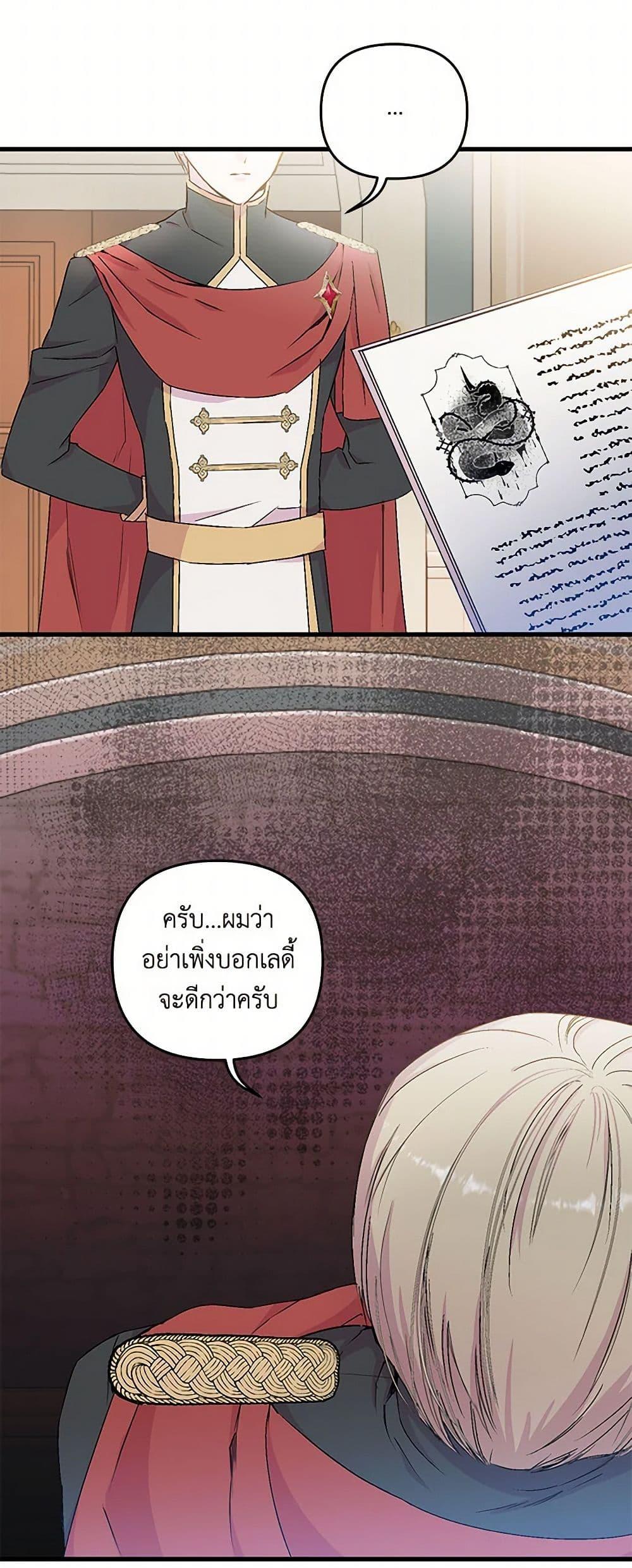 Manga-lc-com อ่านมังงะ อ่านการ์ตูน ออนไลน์ ฟรี Our Little Empress ตอนที่ 1 2 3 4 5 6 7 8 9 10 11 12 13 14 ฟรี ไม่มีโฆษณา Manga-lc - อ่าน มังงะ อ่าน การ์ตูน ออนไลน์ อ่านมังงะ ฟรี