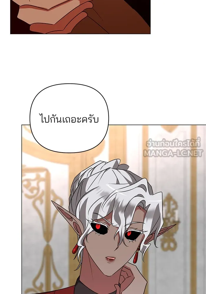 อะคาเดมีนี้เห็นทีจะเจ๊ง ตอนที่ 28 รูปที่ 63