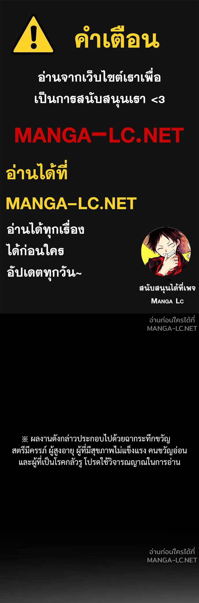 Manga-lc-com อ่านมังงะ อ่านการ์ตูน ออนไลน์ ฟรี วันดีคืนดี โซลก็ ตอนที่ 1 2 3 4 5 6 7 8 9 10 11 12 13 14 ฟรี ไม่มีโฆษณา Manga-lc - อ่าน มังงะ อ่าน การ์ตูน ออนไลน์ อ่านมังงะ ฟรี