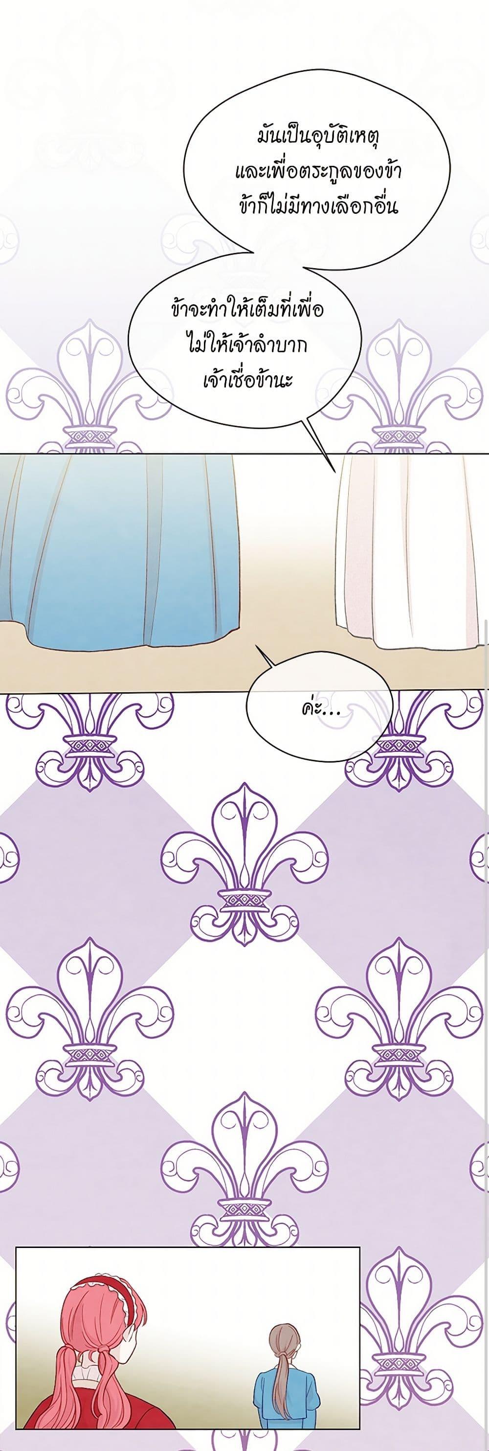 Manga-lc-com อ่านมังงะ อ่านการ์ตูน ออนไลน์ ฟรี Iris – The Lady and Her Smartphone ตอนที่ 1 2 3 4 5 6 7 8 9 10 11 12 13 14 ฟรี ไม่มีโฆษณา Manga-lc - อ่าน มังงะ อ่าน การ์ตูน ออนไลน์ อ่านมังงะ ฟรี