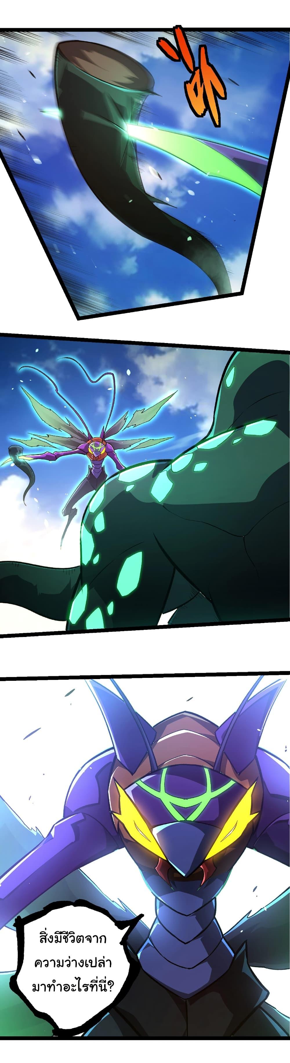 Manga-lc-com อ่านมังงะ อ่านการ์ตูน ออนไลน์ ฟรี Evolution from the Big Tree ตอนที่ 1 2 3 4 5 6 7 8 9 10 11 12 13 14 ฟรี ไม่มีโฆษณา Manga-lc - อ่าน มังงะ อ่าน การ์ตูน ออนไลน์ อ่านมังงะ ฟรี