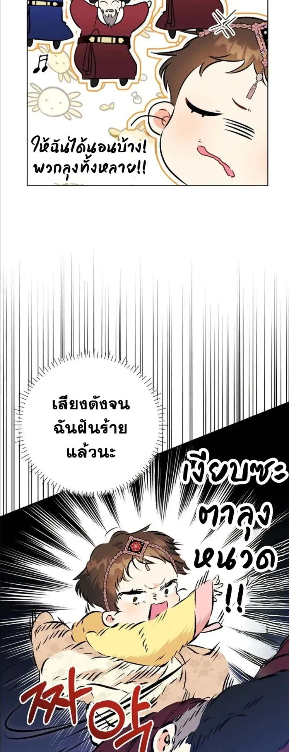 Manga-lc-com อ่านมังงะ อ่านการ์ตูน ออนไลน์ ฟรี The Princess’s Guide to a Perfect Life ตอนที่ 1 2 3 4 5 6 7 8 9 10 11 12 13 14 ฟรี ไม่มีโฆษณา Manga-lc - อ่าน มังงะ อ่าน การ์ตูน ออนไลน์ อ่านมังงะ ฟรี