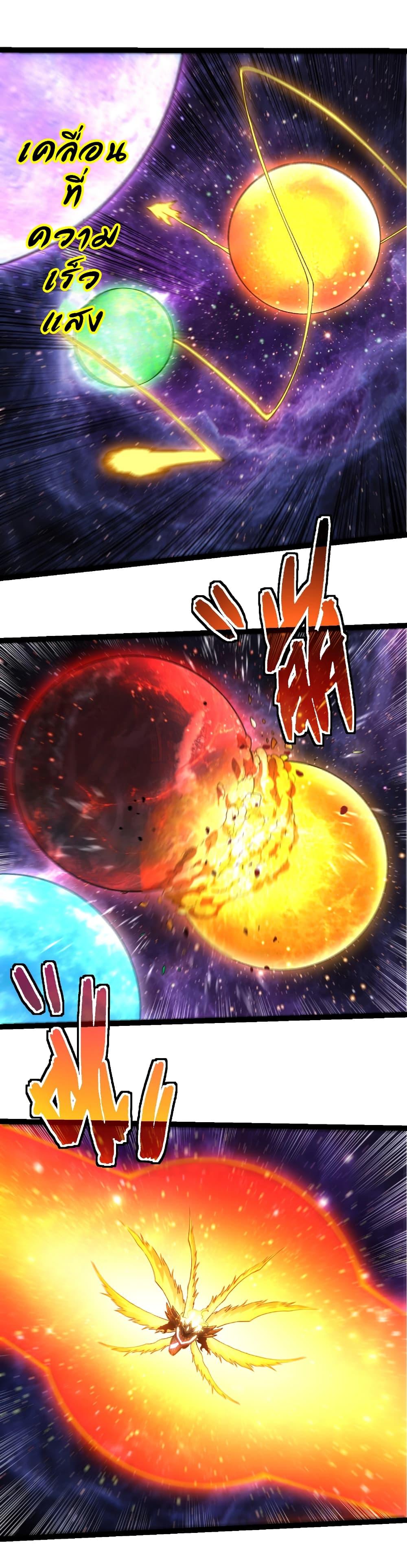 Manga-lc-com อ่านมังงะ อ่านการ์ตูน ออนไลน์ ฟรี Evolution from the Big Tree ตอนที่ 1 2 3 4 5 6 7 8 9 10 11 12 13 14 ฟรี ไม่มีโฆษณา Manga-lc - อ่าน มังงะ อ่าน การ์ตูน ออนไลน์ อ่านมังงะ ฟรี