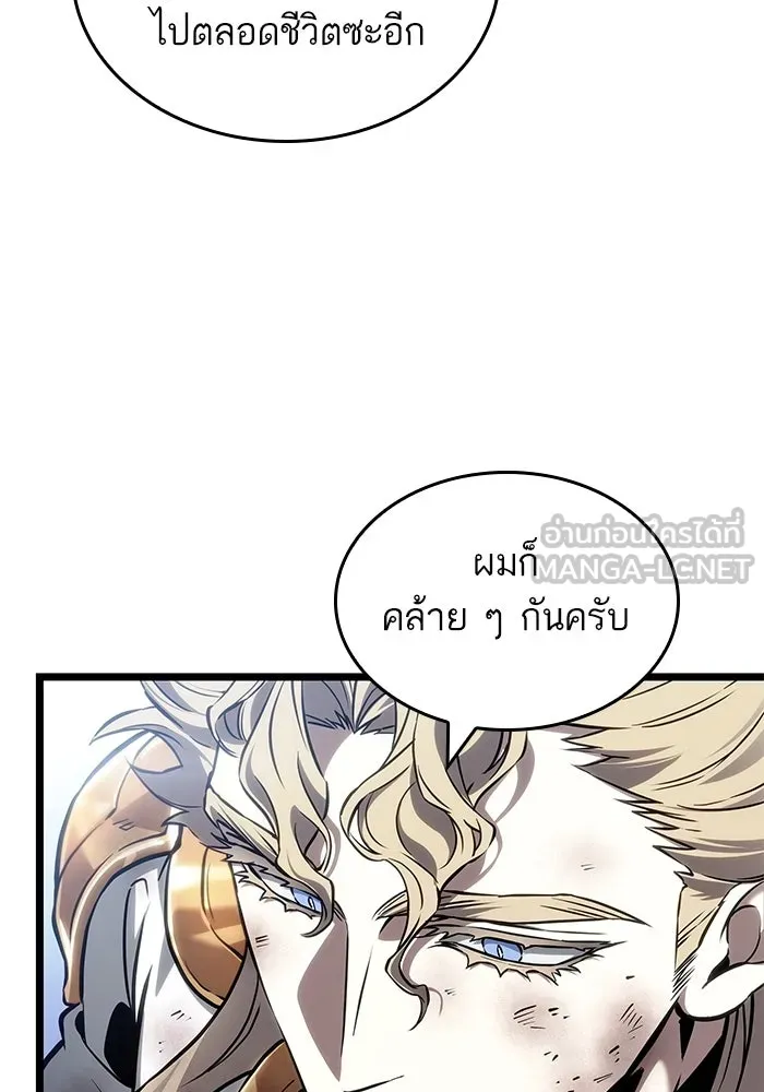 หลังวันสิ้นโลก ตอนที่ 155 รูปที่ 45