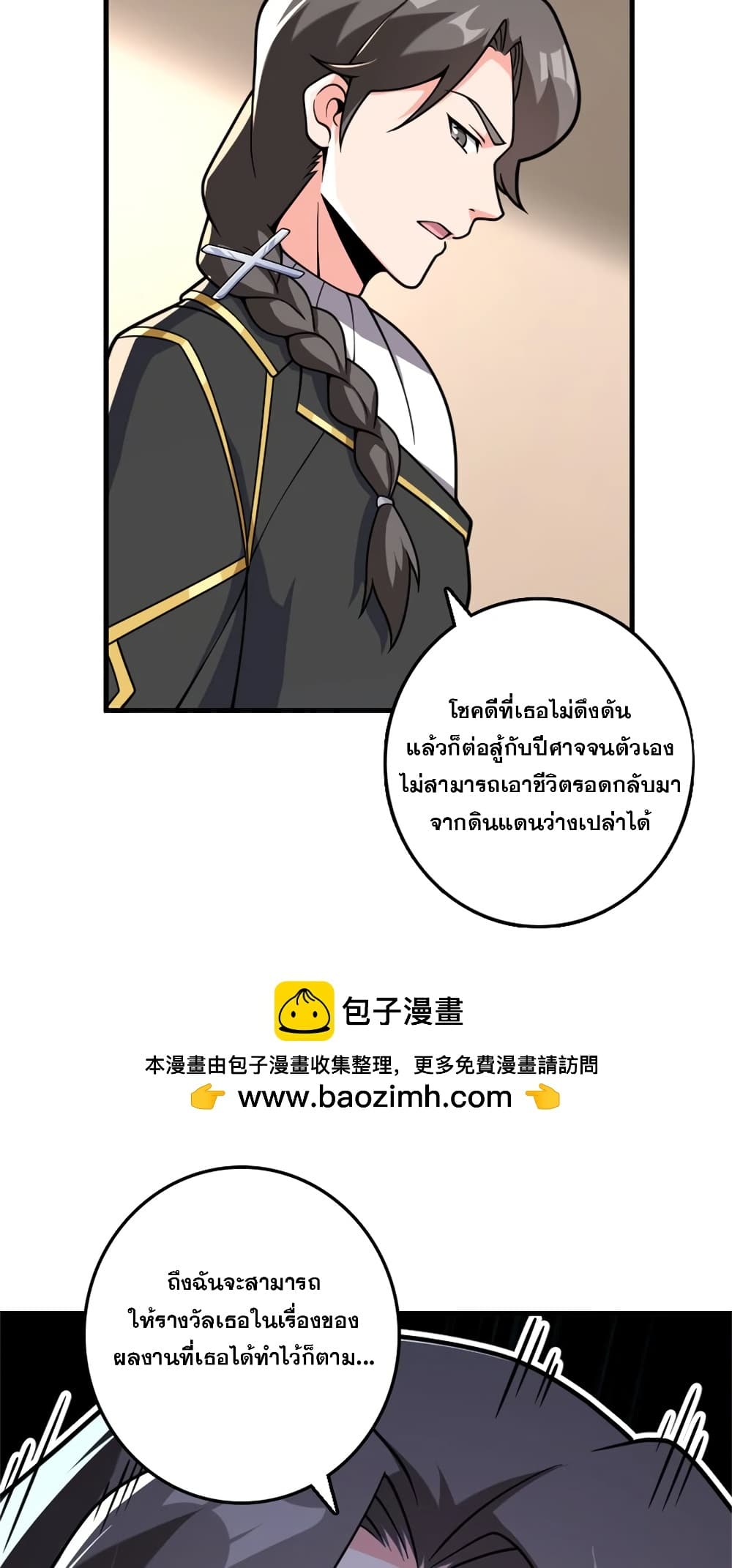 Manga-lc-com อ่านมังงะ อ่านการ์ตูน ออนไลน์ ฟรี Release That Witch ตอนที่ 1 2 3 4 5 6 7 8 9 10 11 12 13 14 ฟรี ไม่มีโฆษณา Manga-lc - อ่าน มังงะ อ่าน การ์ตูน ออนไลน์ อ่านมังงะ ฟรี